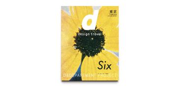 d design travel TOKYO,, small image number 0