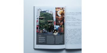 d design travel TOKYO,, small image number 4