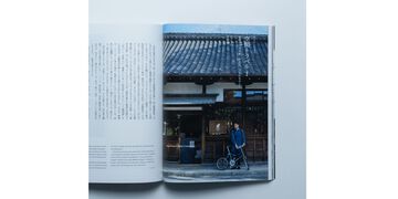 d design travel KYOTO,, small image number 6