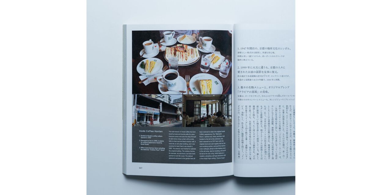 d design travel KYOTO,, large image number 4