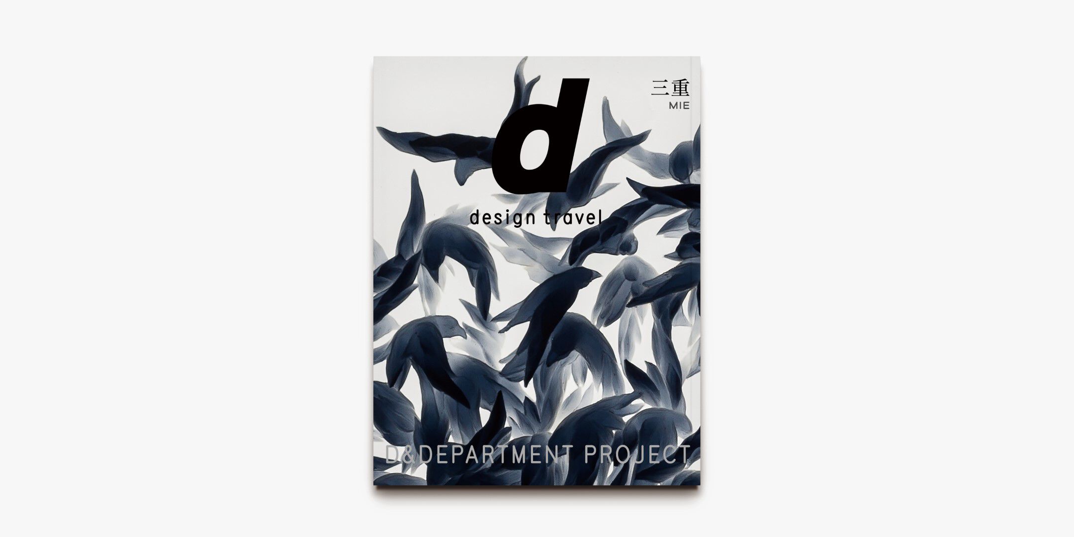 Books | D&DEPARTMENT Official Global Store