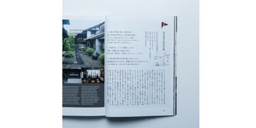 d design travel KYOTO,, small image number 3