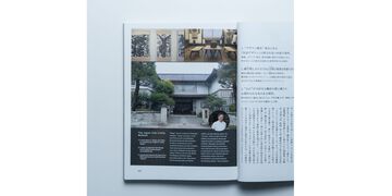 d design travel TOKYO,, small image number 3