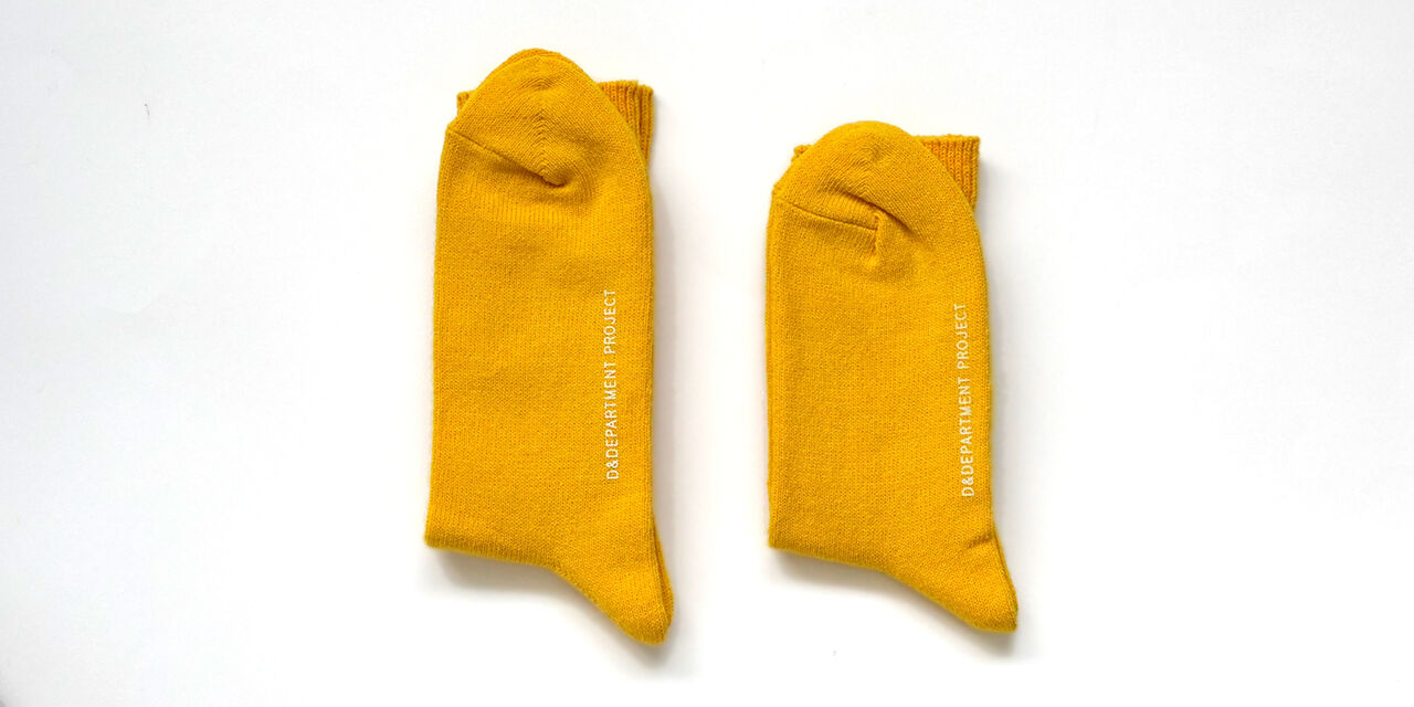 Recycled Cotton Socks